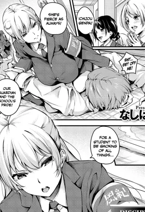 Disciplinary Committee President Ichijous Submission! + After  Fuuki Iin Ichijou no Haiboku + After