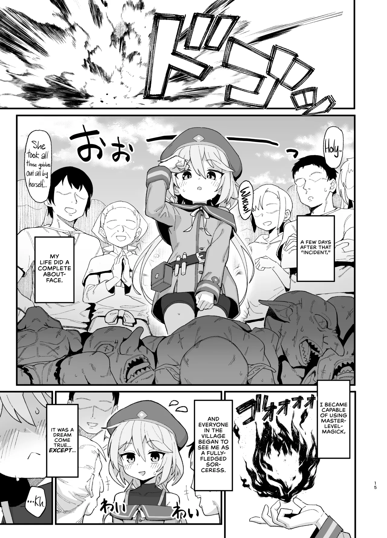 A Lowly Sorceress, Afflicted By Debauched Magicks  Kakyuu Majutsushi, Inmon ni Somaru image number 14