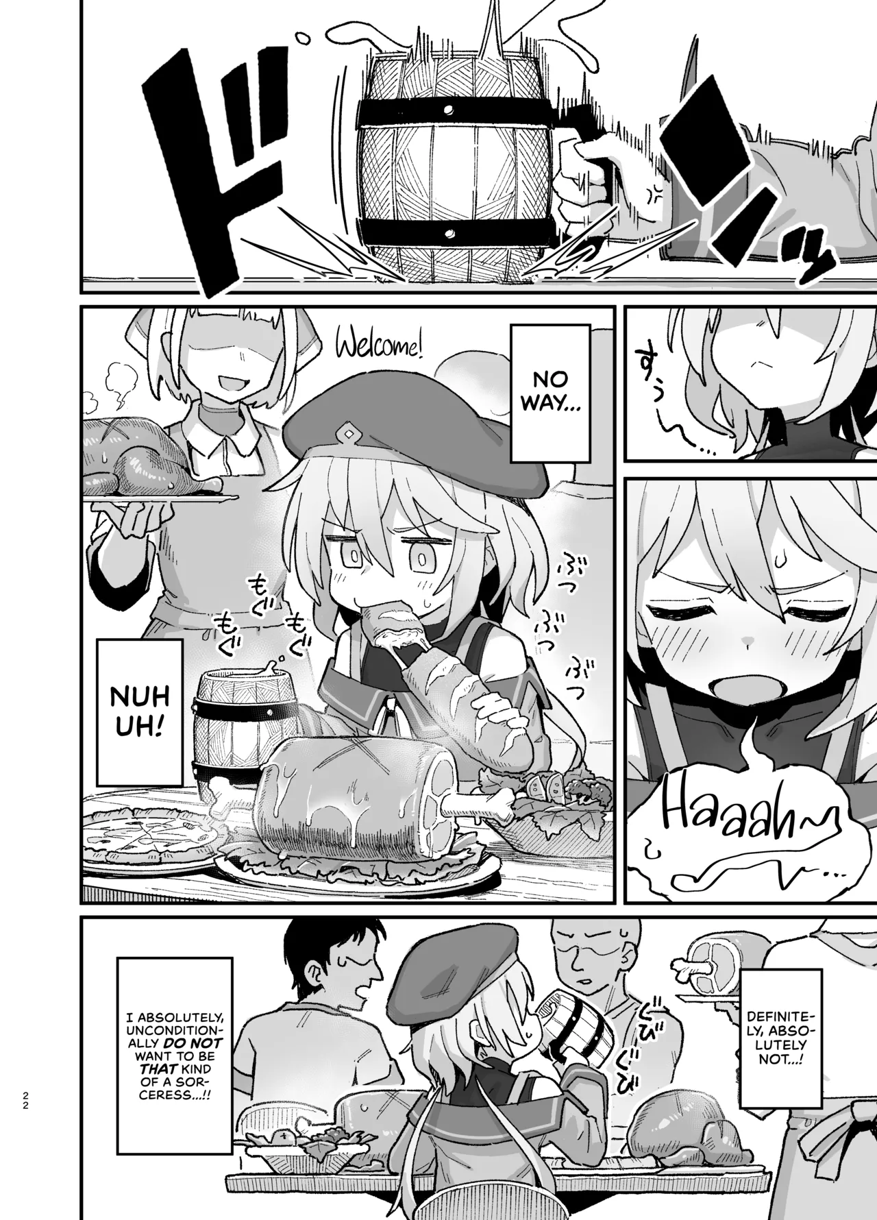 A Lowly Sorceress, Afflicted By Debauched Magicks  Kakyuu Majutsushi, Inmon ni Somaru image number 21