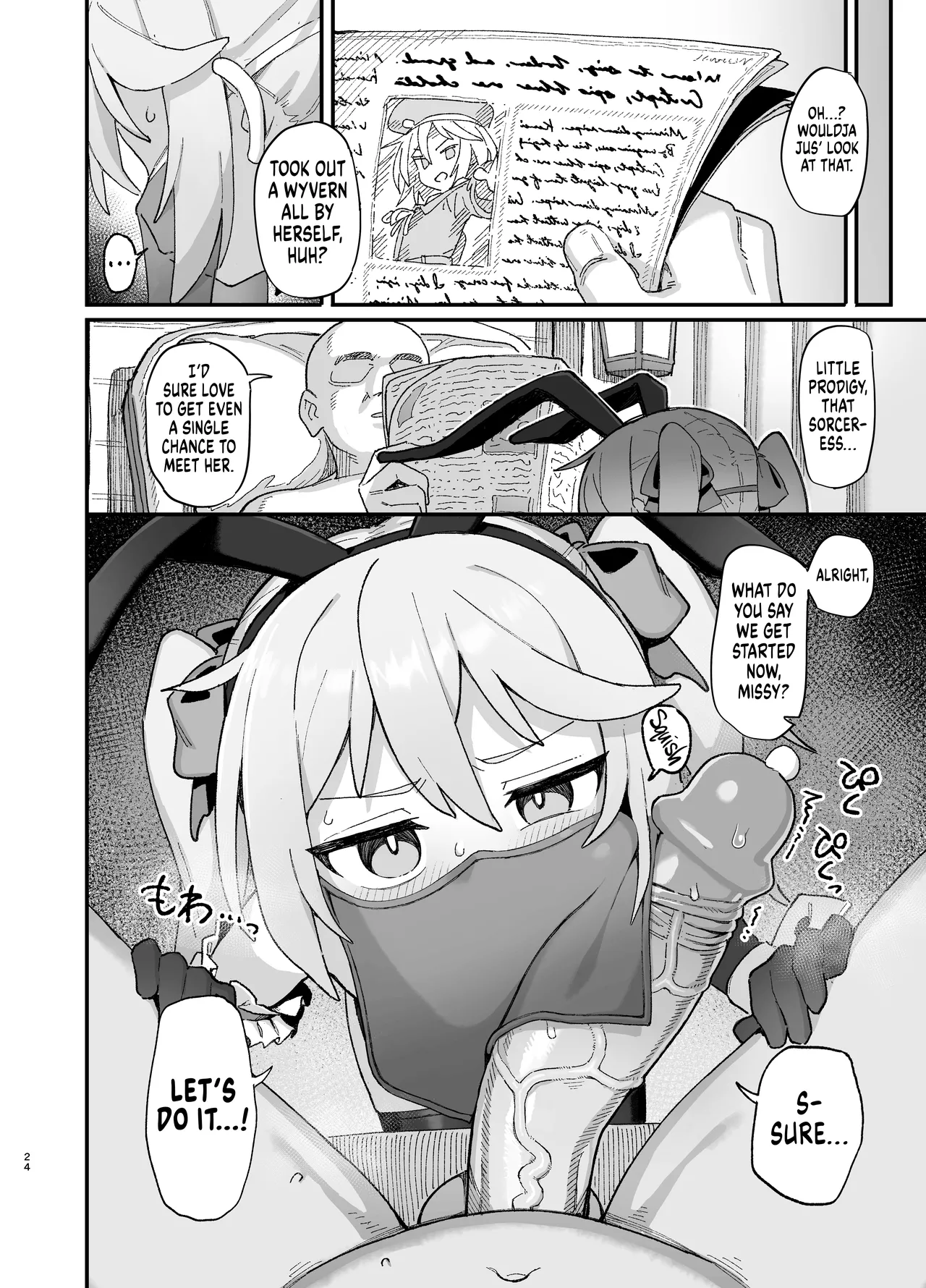A Lowly Sorceress, Afflicted By Debauched Magicks  Kakyuu Majutsushi, Inmon ni Somaru image number 23