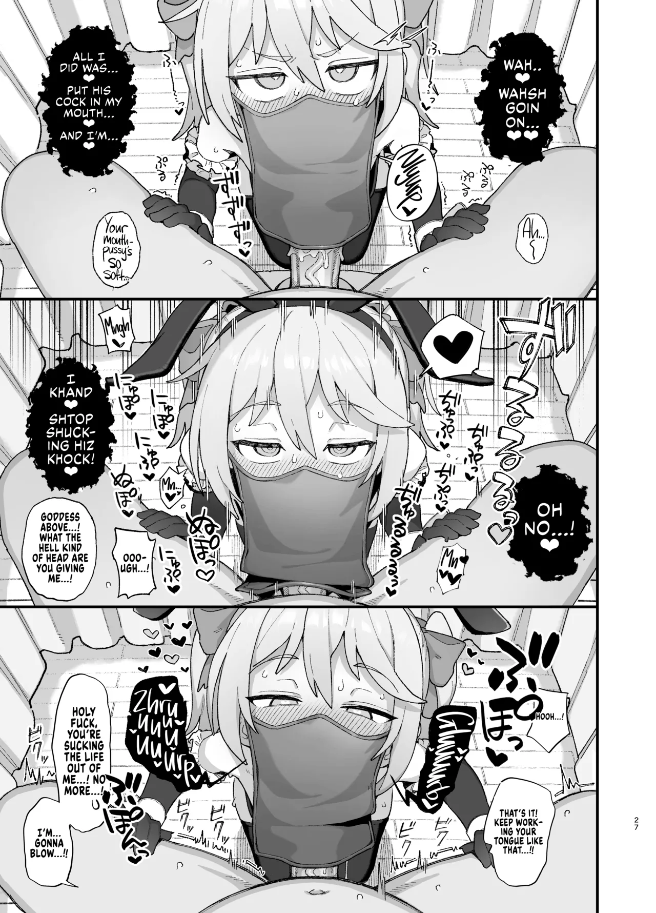A Lowly Sorceress, Afflicted By Debauched Magicks  Kakyuu Majutsushi, Inmon ni Somaru image number 26