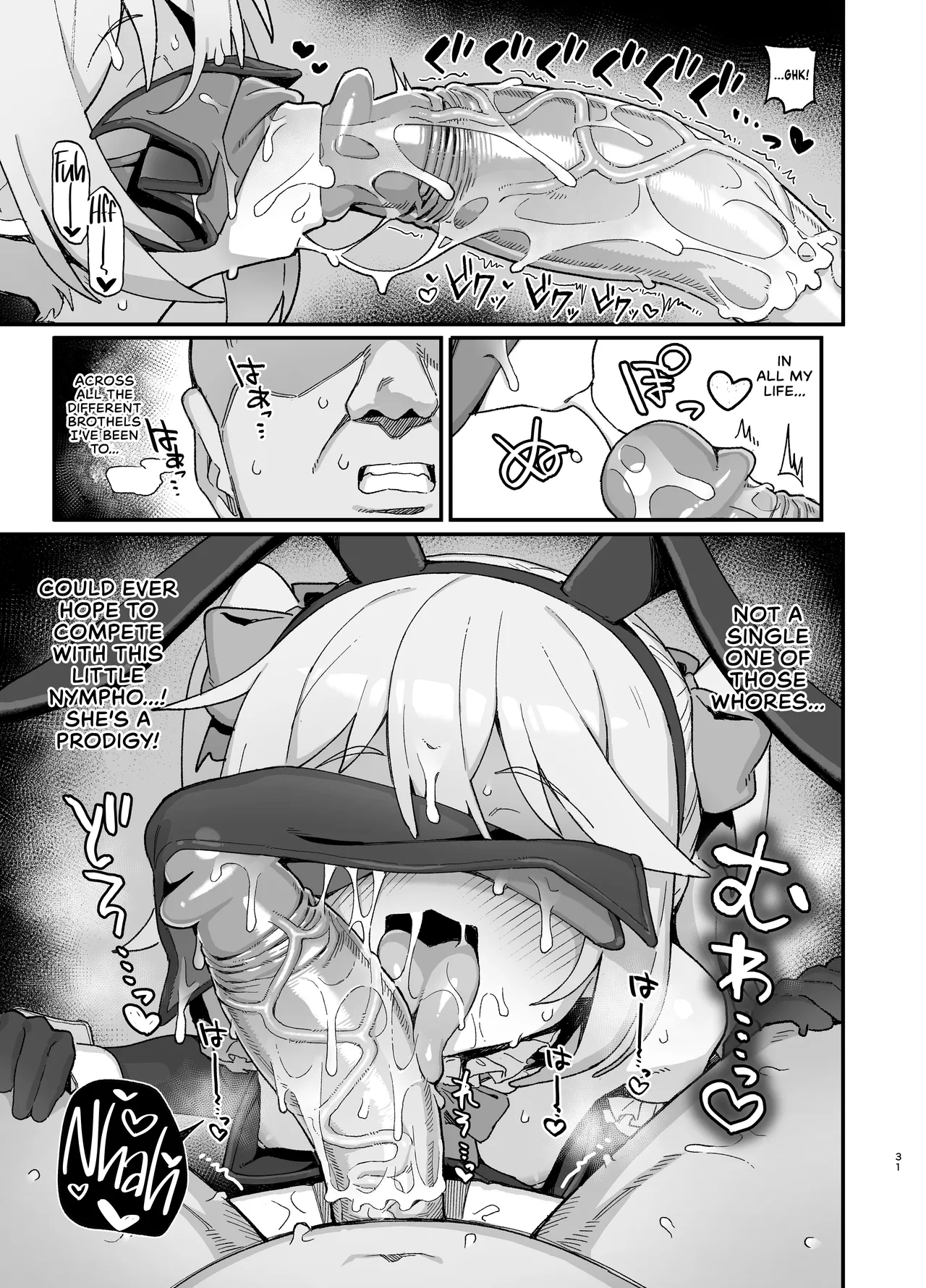 A Lowly Sorceress, Afflicted By Debauched Magicks  Kakyuu Majutsushi, Inmon ni Somaru image number 30