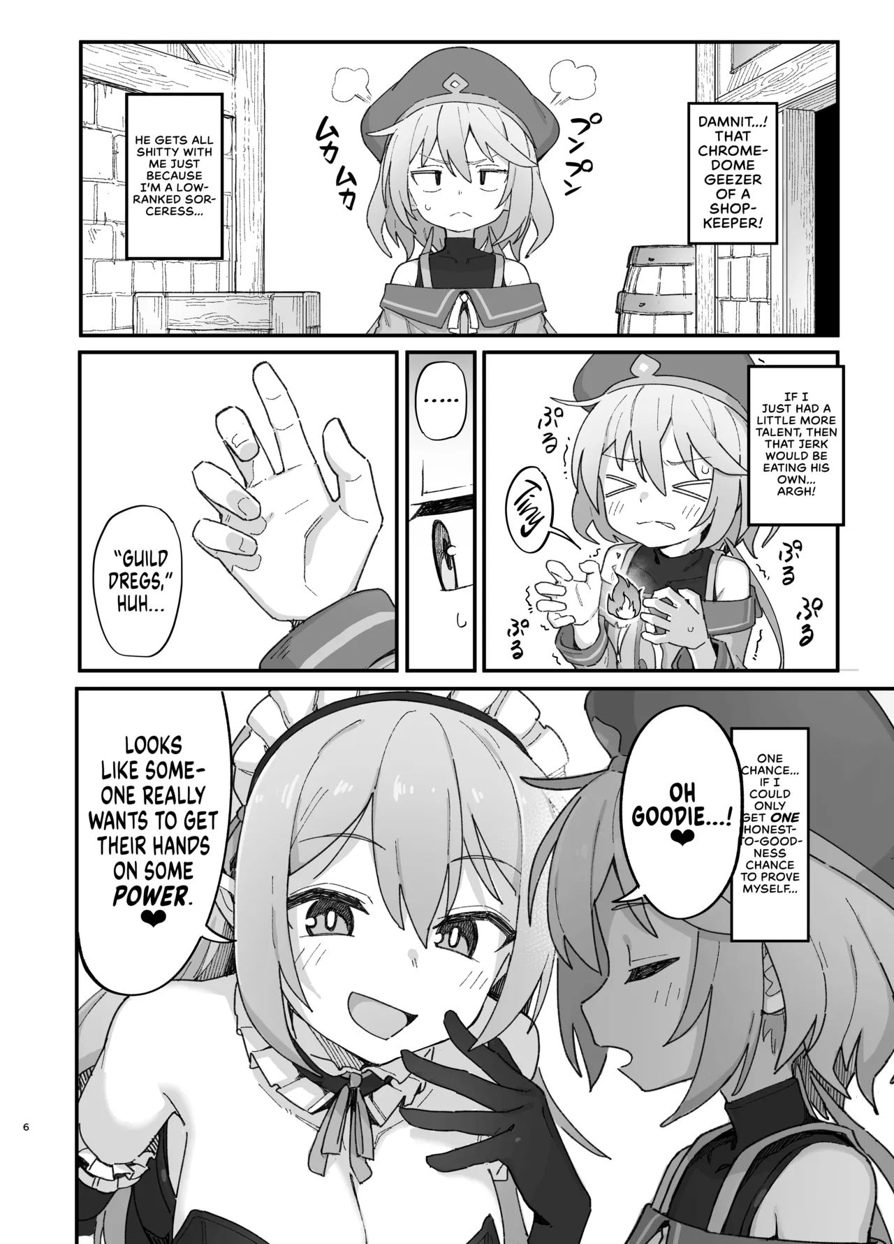 A Lowly Sorceress, Afflicted By Debauched Magicks  Kakyuu Majutsushi, Inmon ni Somaru image number 5