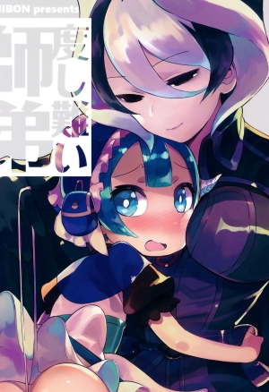 Irredeemable Master and Disciple