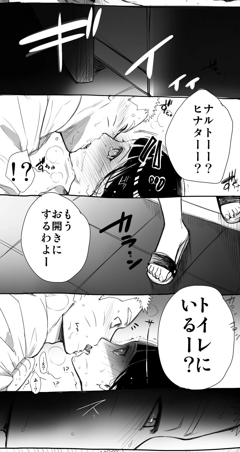 Drunk sex (Japanese) image number 6