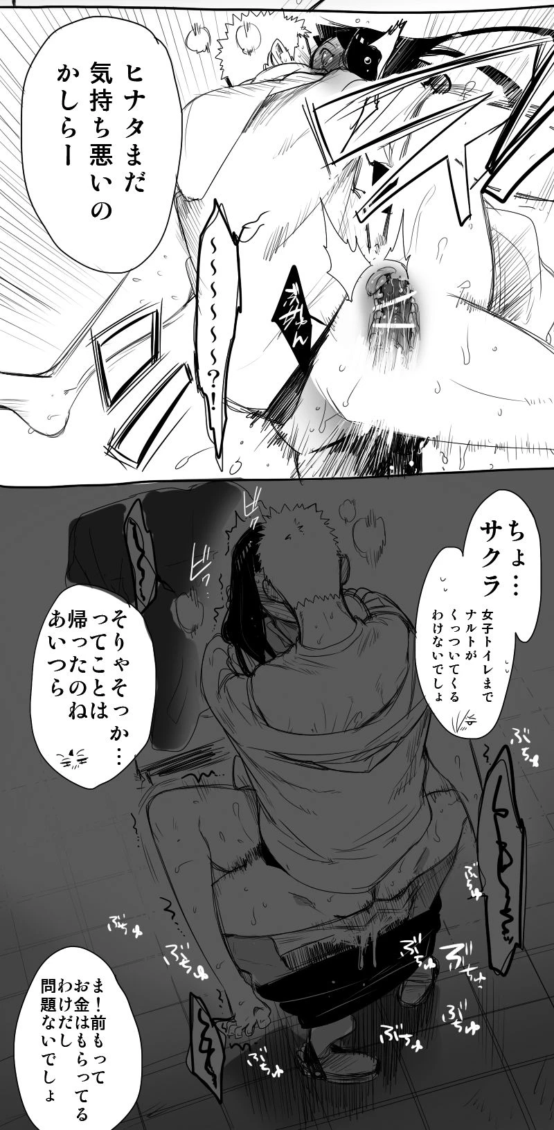Drunk sex (Japanese) image number 7