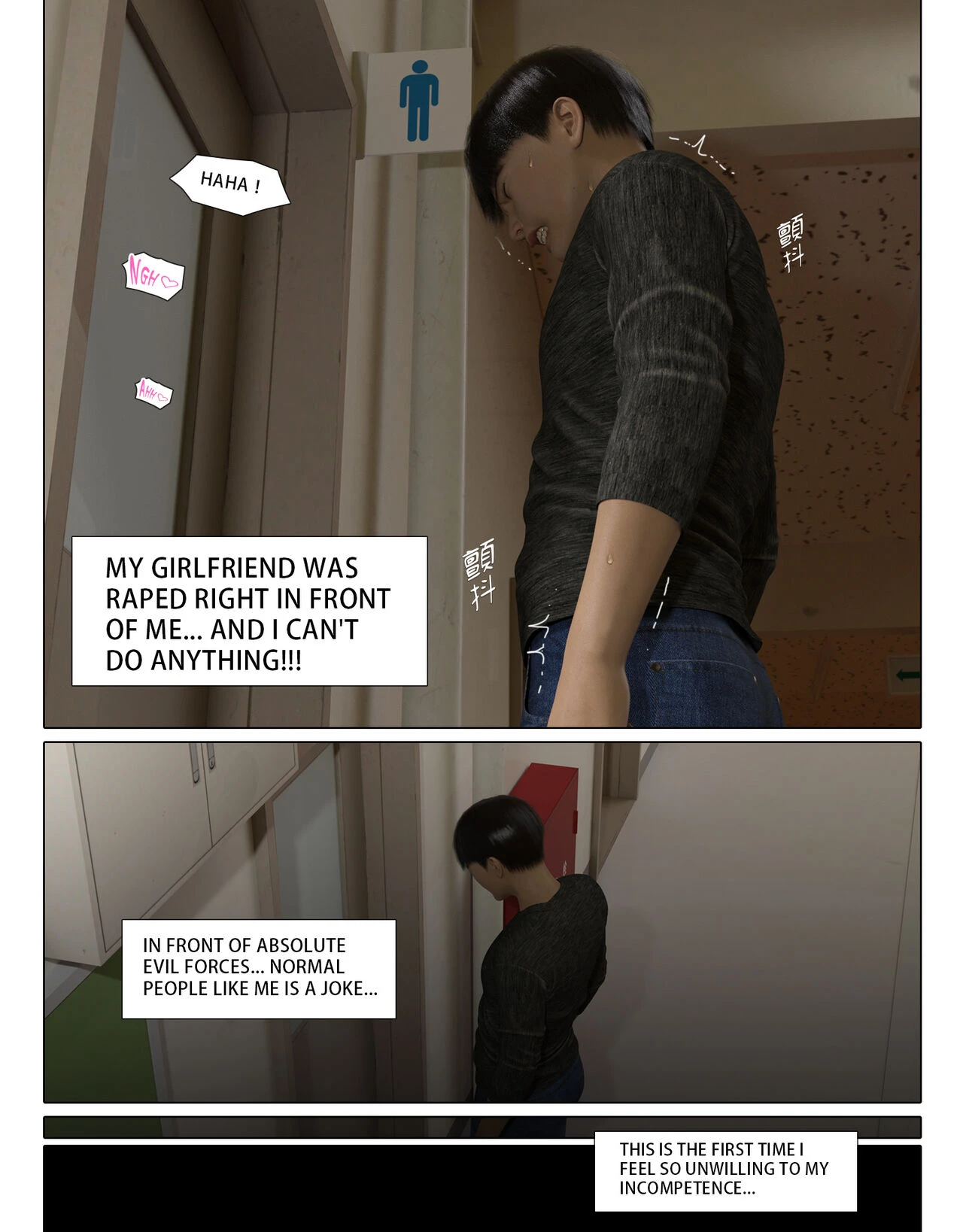 The Villian 2 image number 15