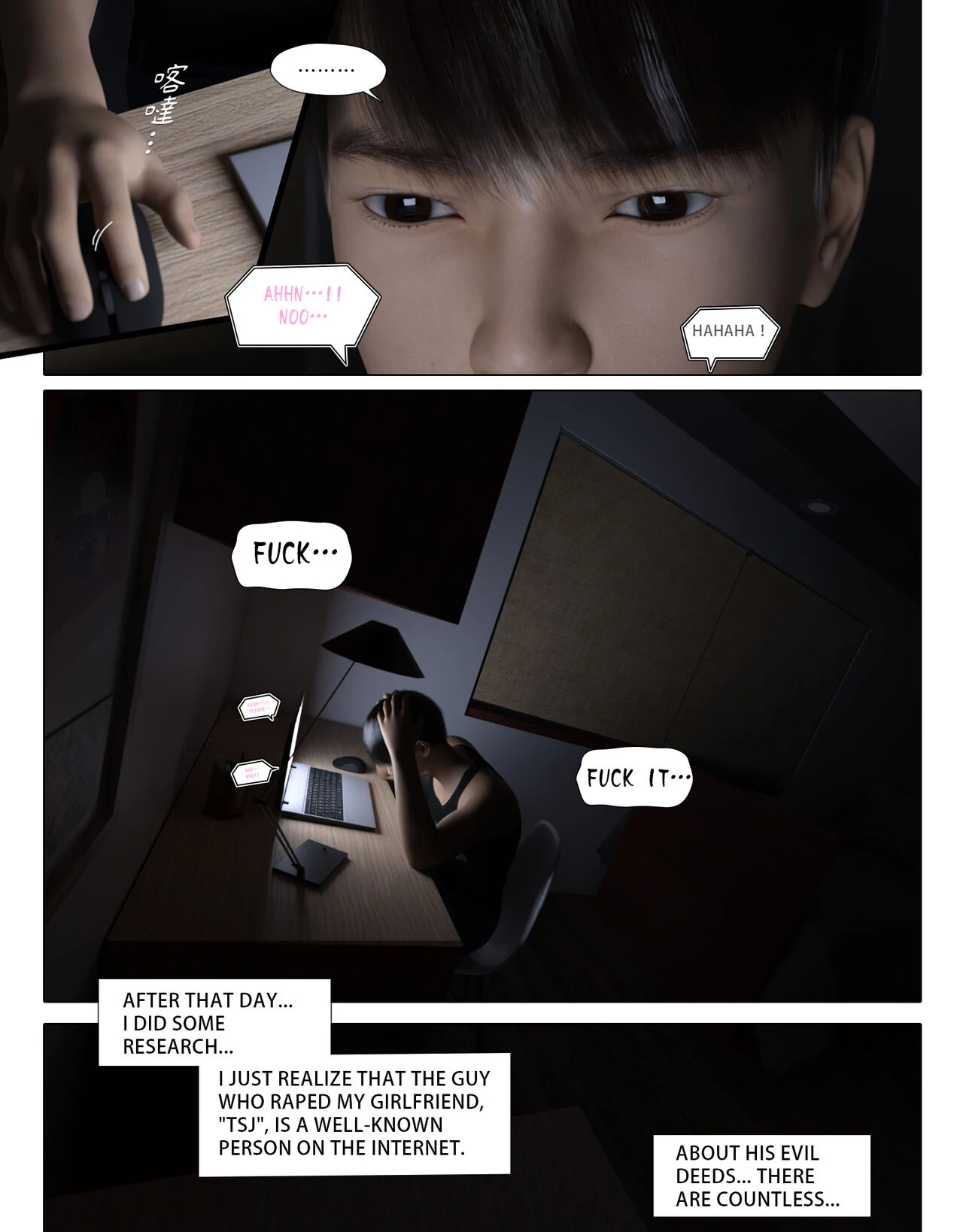 The Villian 2 image number 3