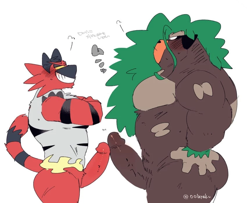 Hyaku Pokemon collection image number 126
