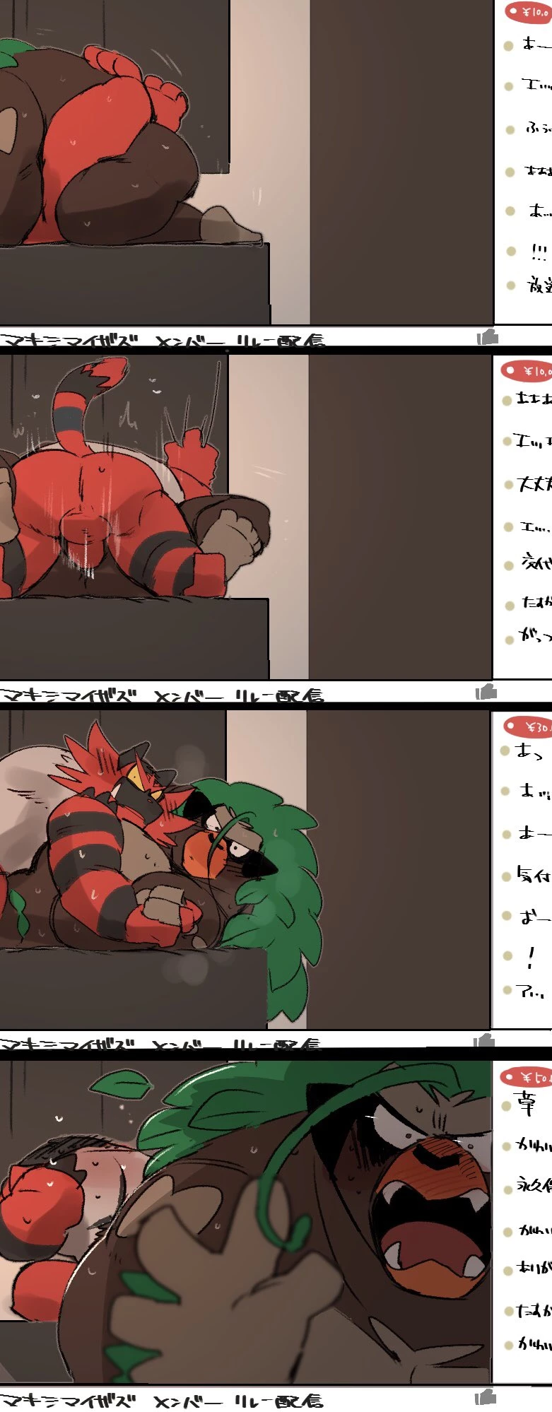 Hyaku Pokemon collection image number 44