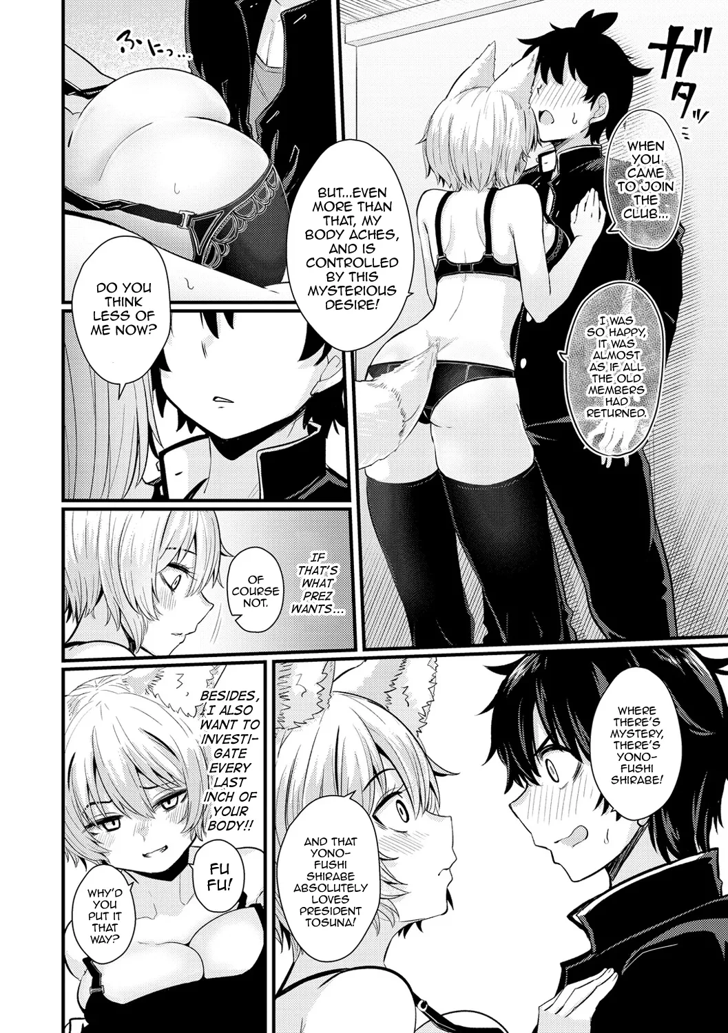Gakuen Fufubu! image number 11