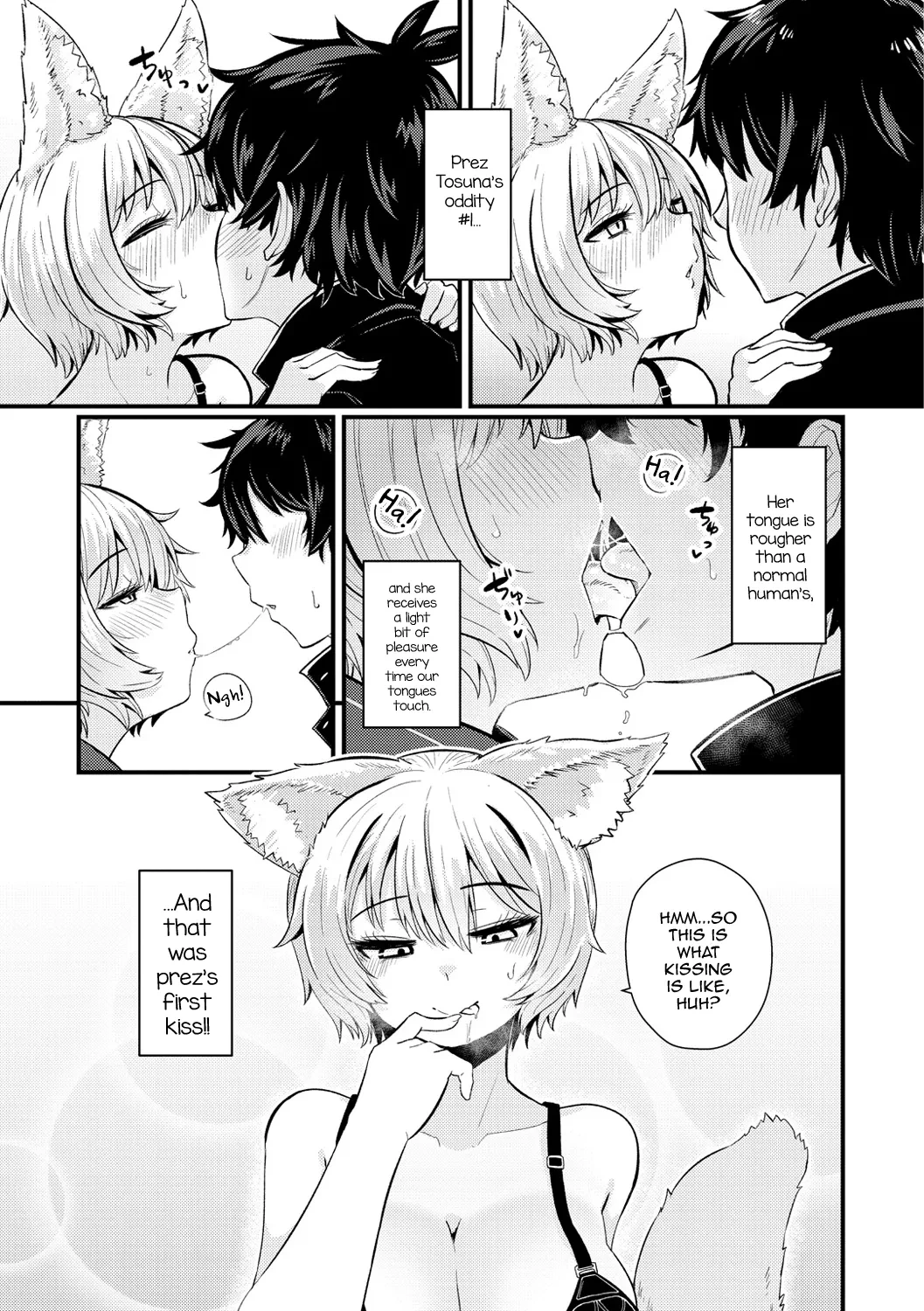 Gakuen Fufubu! image number 12