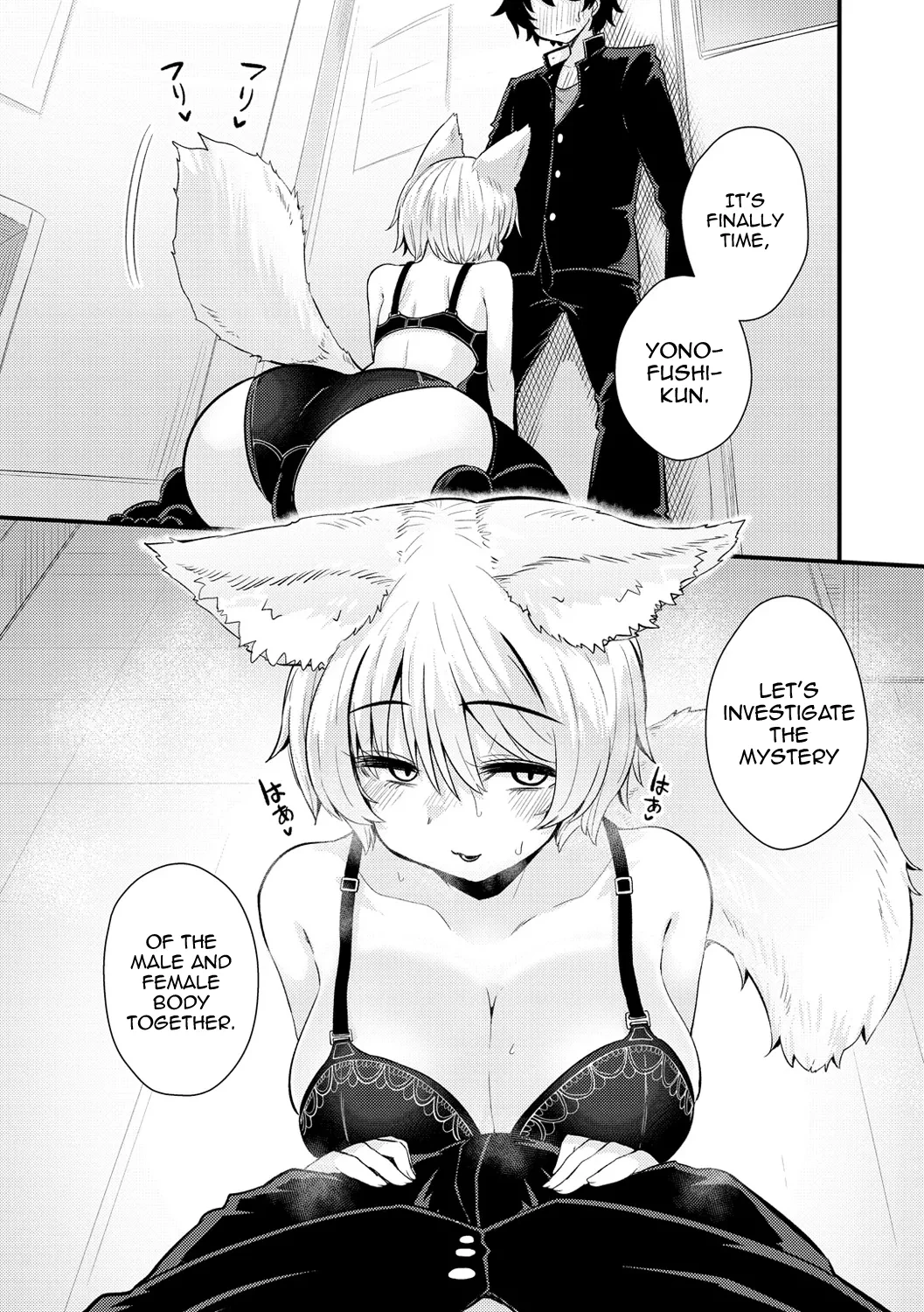 Gakuen Fufubu! image number 13