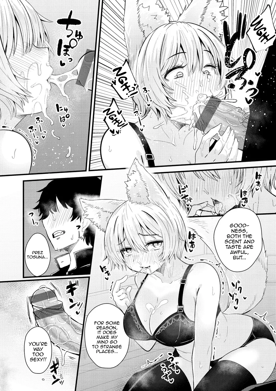 Gakuen Fufubu! image number 17