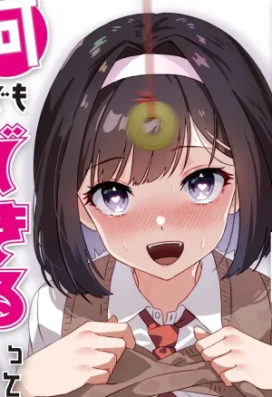 Is It True That Hypnosis Lets You Do Whatever You Want With Busty JKs?  Saiminjutsu nara Kyonyuu JK ni Nandemo Dekiru tte Hontou desu ka?