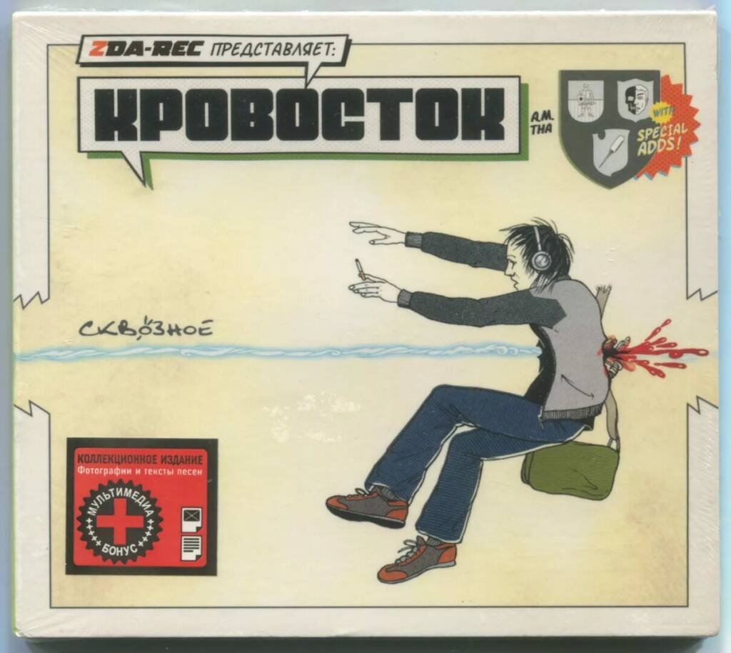 Boku wa Yukimura ga Tabetai  I want to eat Yukimura