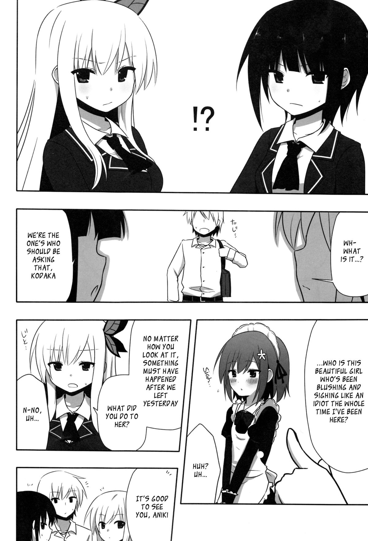 Boku wa Yukimura ga Tabetai  I want to eat Yukimura image number 22