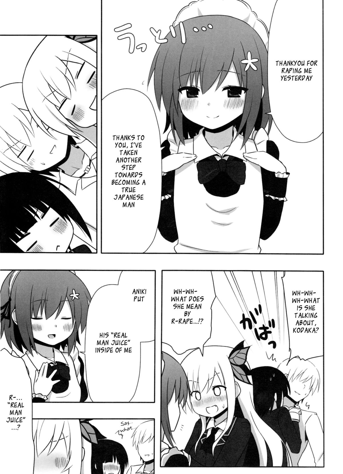 Boku wa Yukimura ga Tabetai  I want to eat Yukimura image number 23