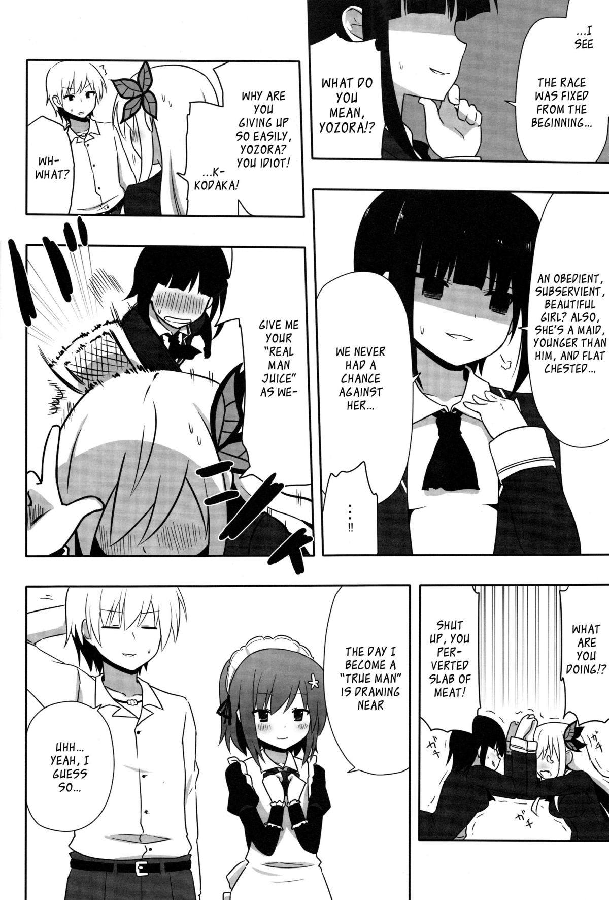 Boku wa Yukimura ga Tabetai  I want to eat Yukimura image number 24