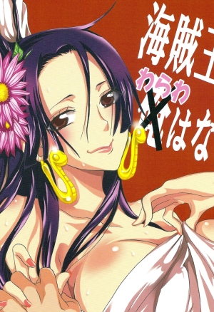 Ill Become The Pirate Kings Wife!