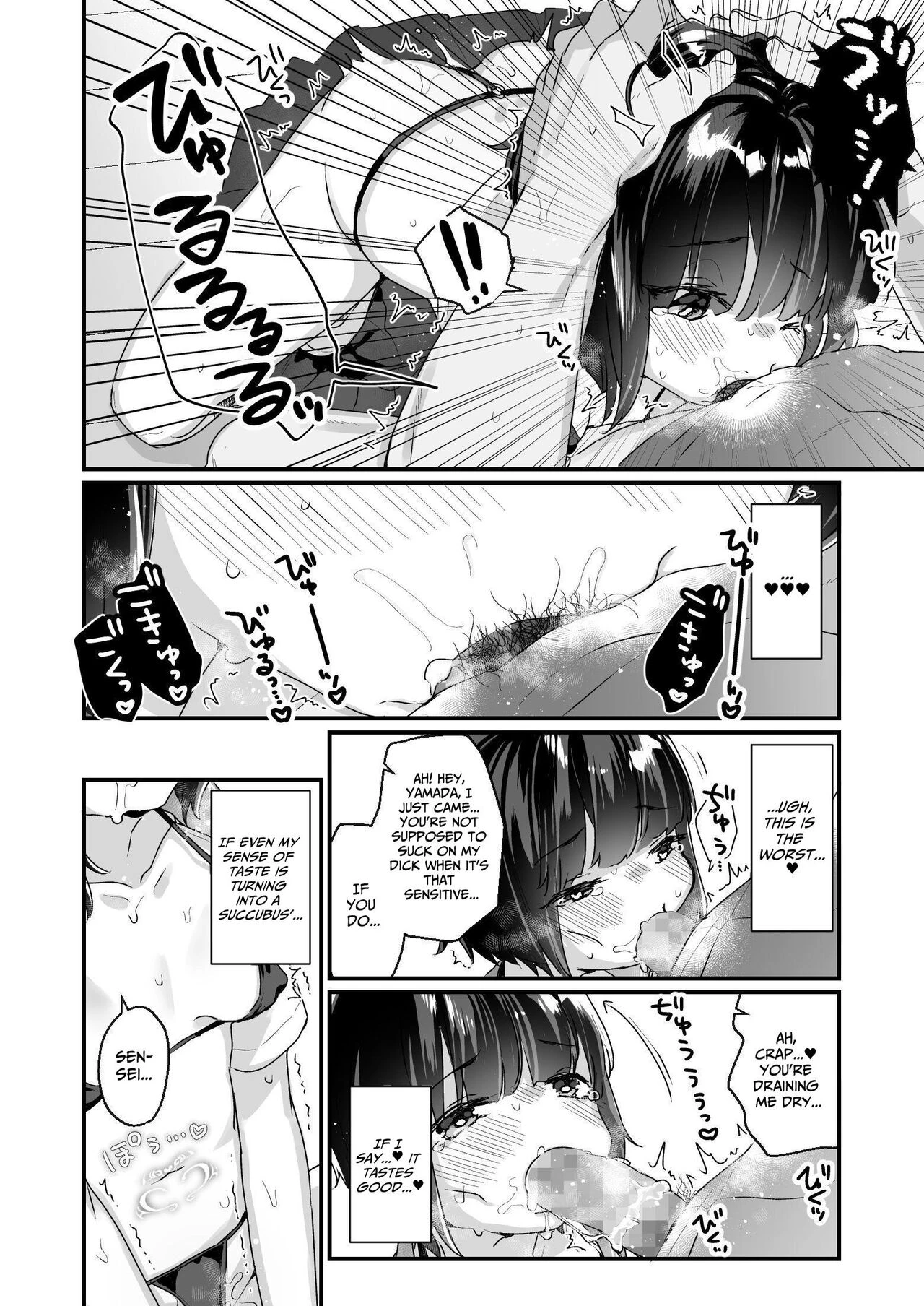 Ms. Yamada Became A Succubus Even Though She Didnt Want To  Naritakunai no ni Succubus ni Natte Shimatta Yamada-san image number 11
