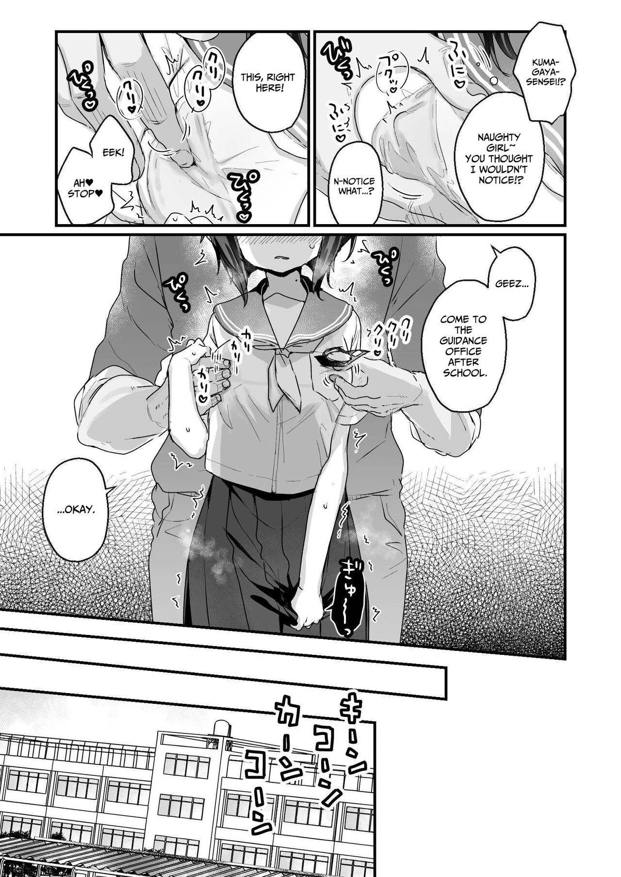 Ms. Yamada Became A Succubus Even Though She Didnt Want To  Naritakunai no ni Succubus ni Natte Shimatta Yamada-san image number 4