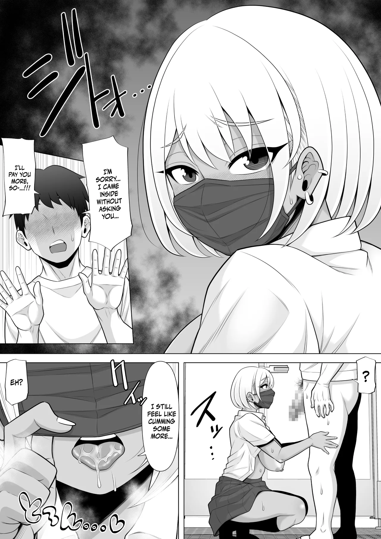 Story About How I Hired And Creampied A Black Gal From A Famed Standing Girl Park  Uwasa no Tachinbo Kouen de Kuro Gal JK Katte Nama Nakadashi Shita Hanashi image number 20