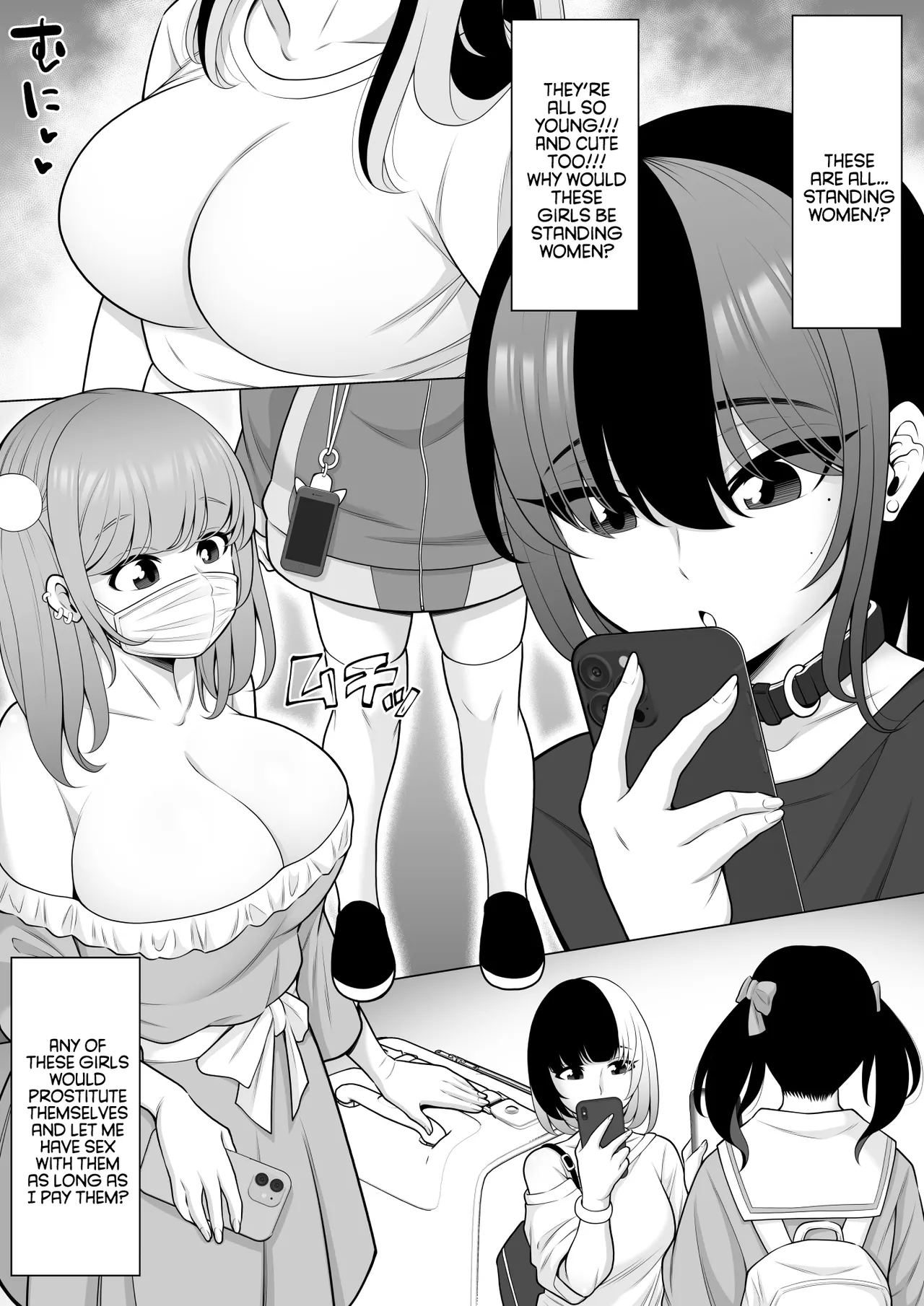 Story About How I Hired And Creampied A Black Gal From A Famed Standing Girl Park  Uwasa no Tachinbo Kouen de Kuro Gal JK Katte Nama Nakadashi Shita Hanashi image number 3
