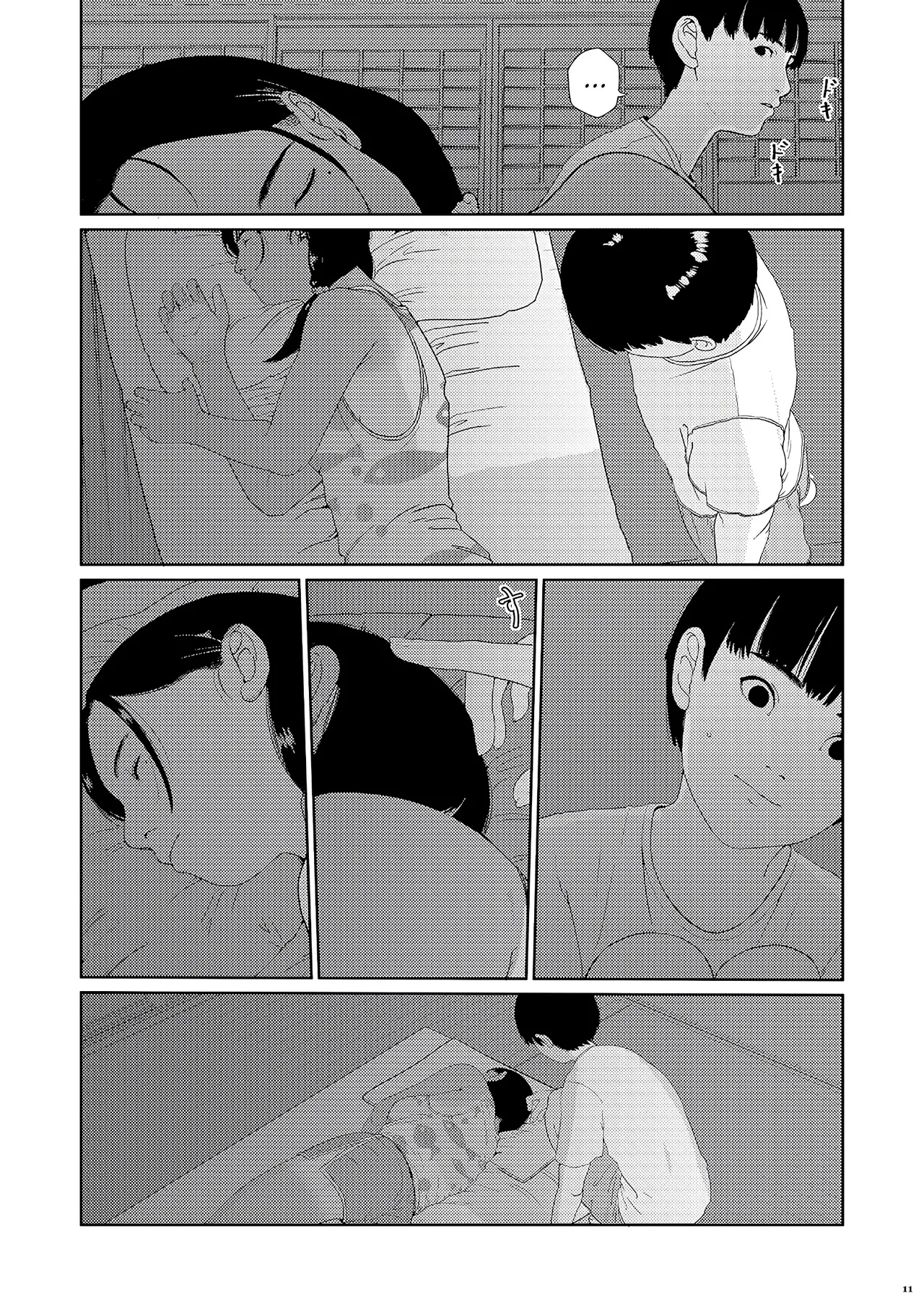 Sore wa Nante Seishun 0.5 image number 9