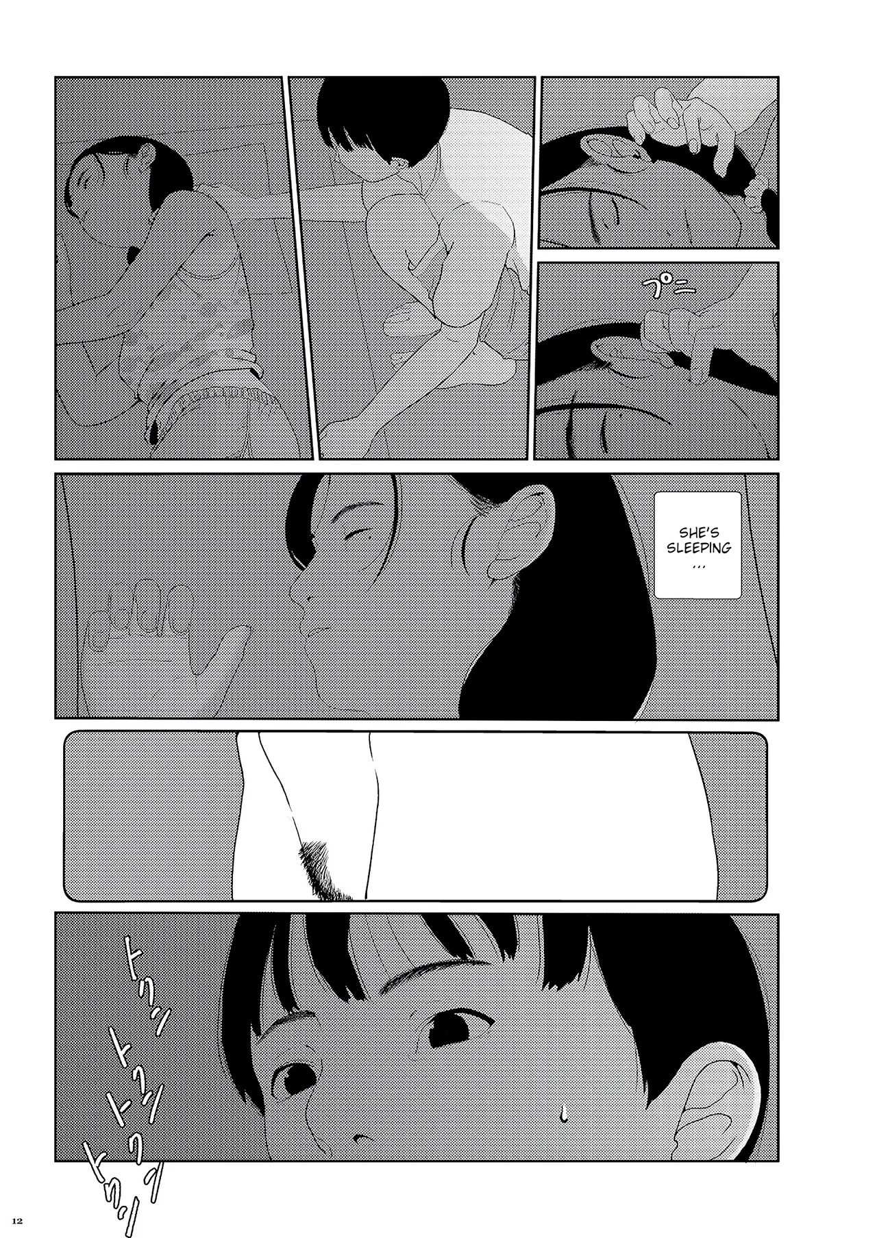 Sore wa Nante Seishun 0.5 image number 10