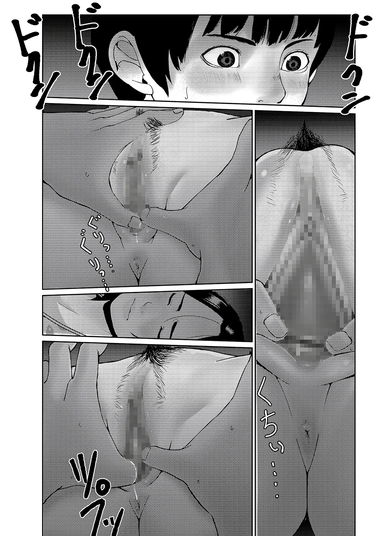 Sore wa Nante Seishun 0.5 image number 17