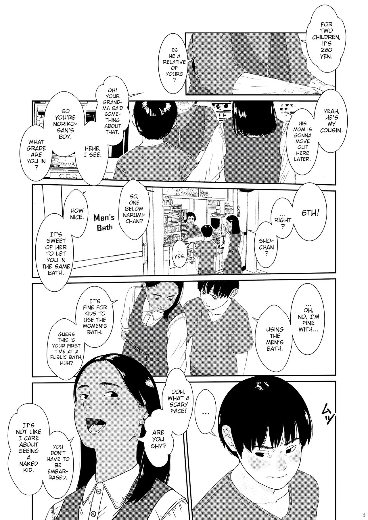 Sore wa Nante Seishun 0.5 image number 1
