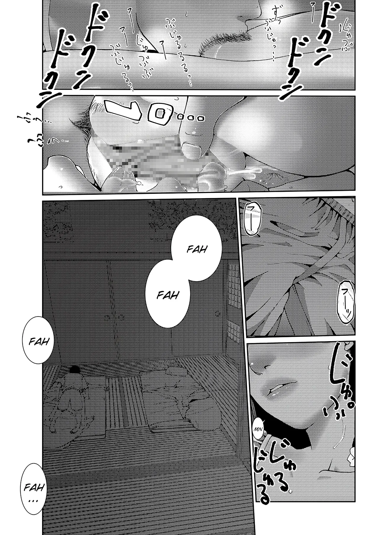 Sore wa Nante Seishun 0.5 image number 19