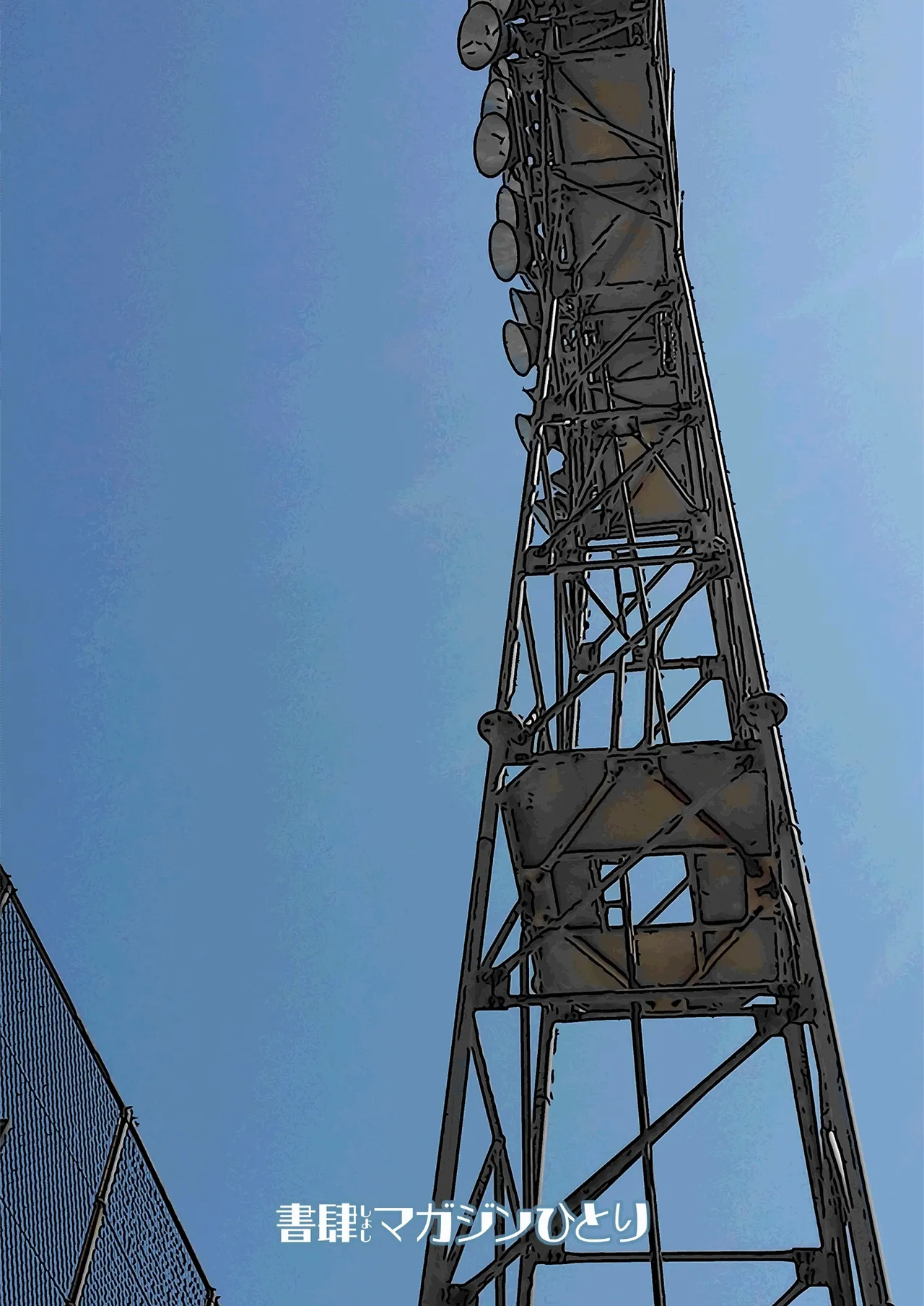 Sore wa Nante Seishun 0.5 image number 29