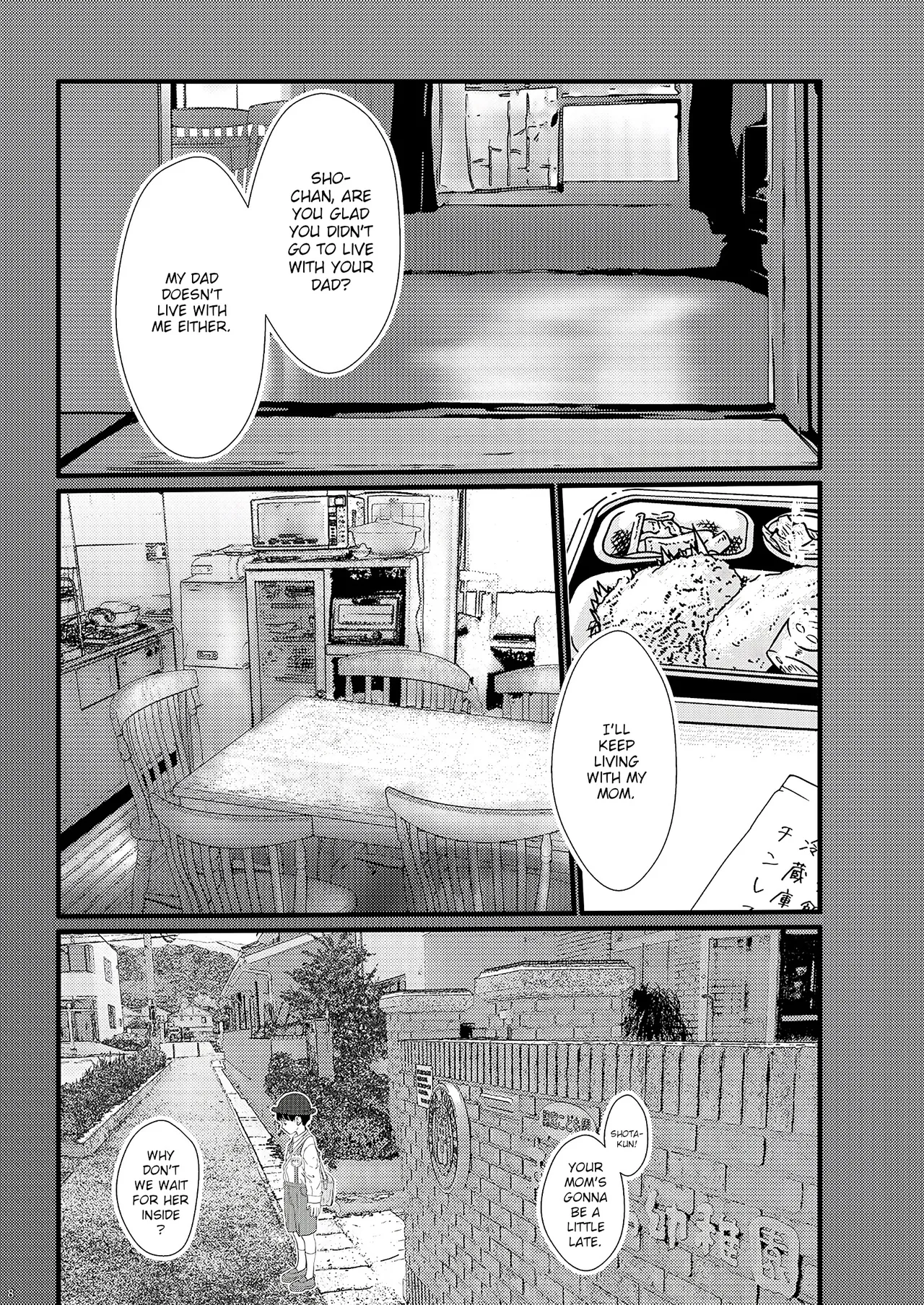 Sore wa Nante Seishun 0.5 image number 6