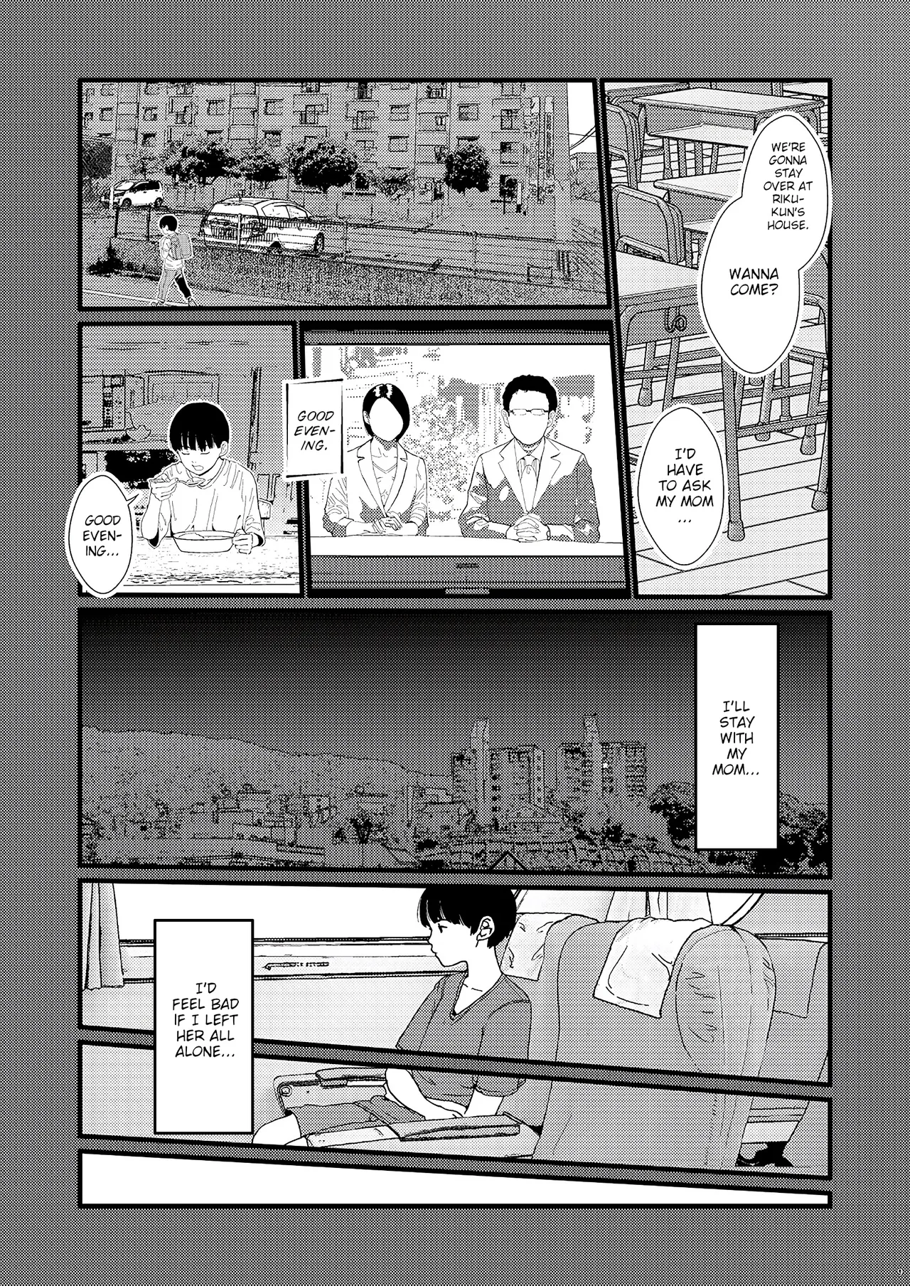Sore wa Nante Seishun 0.5 image number 7