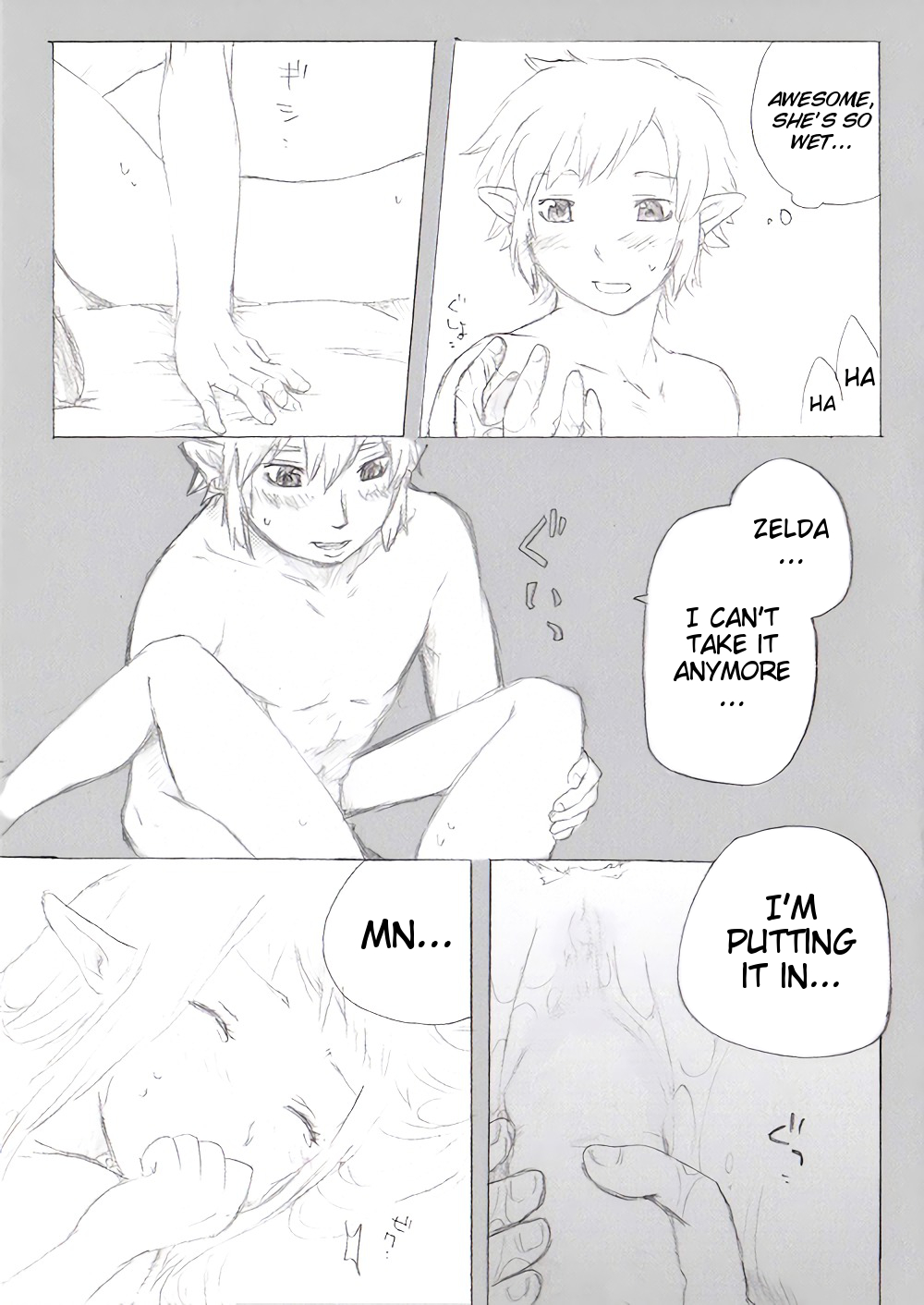 I promise, I will become a knight to protect you image number 22