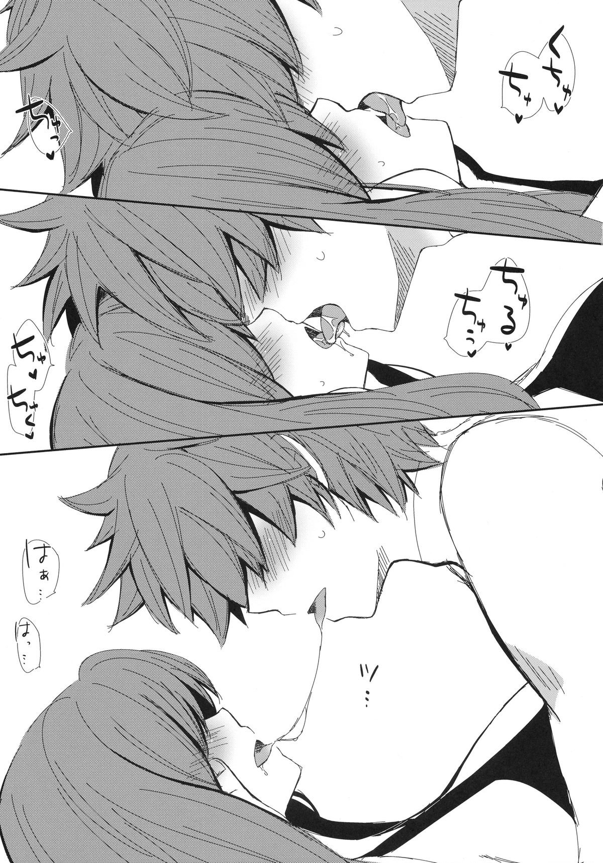 Moshimo Teki na Are image number 3