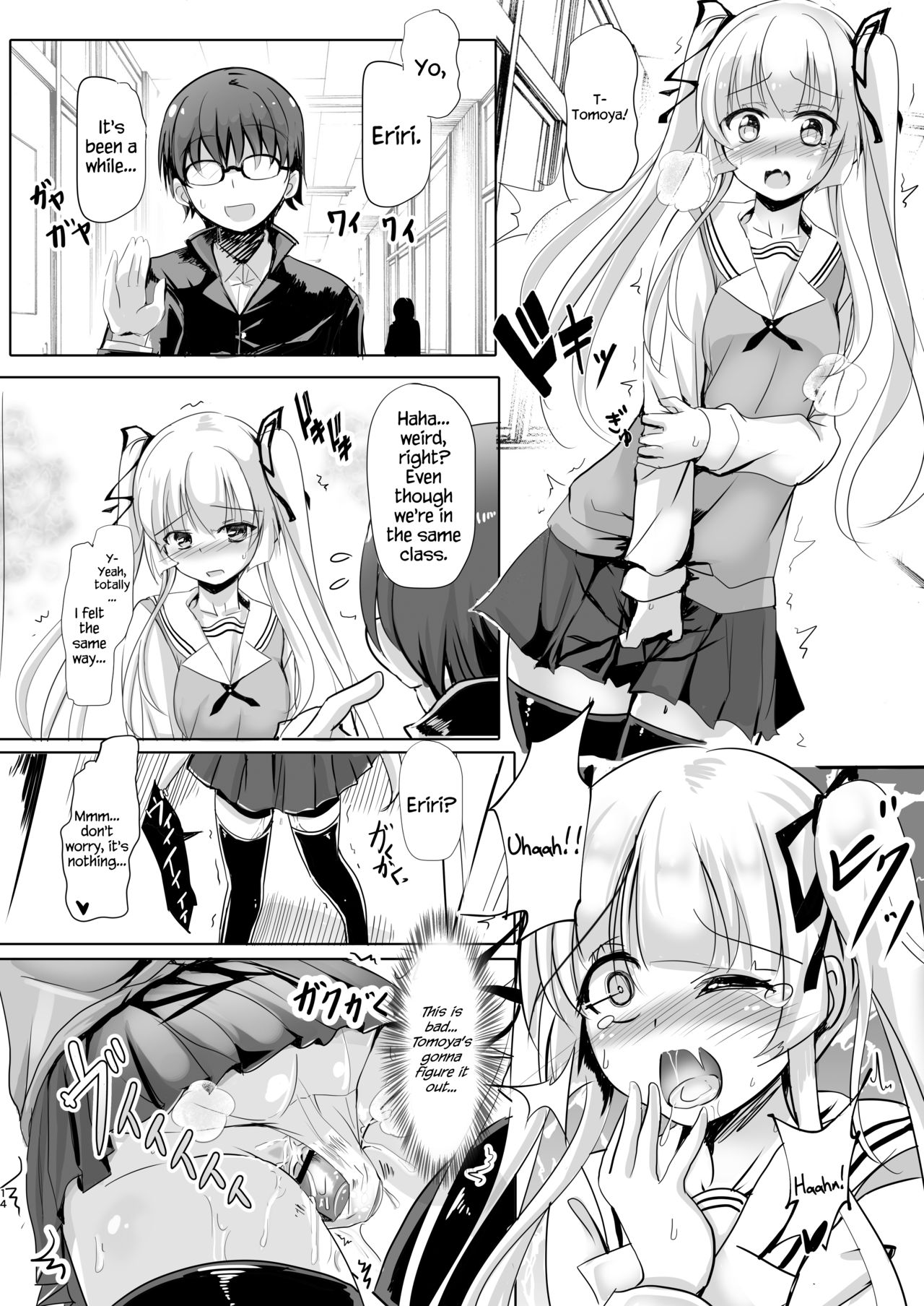 Saenai Kimi no Aganai-kata image number 12