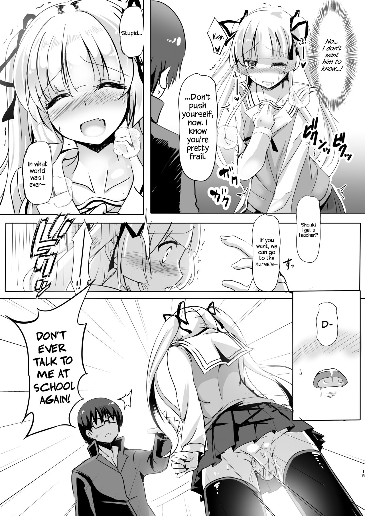 Saenai Kimi no Aganai-kata image number 13