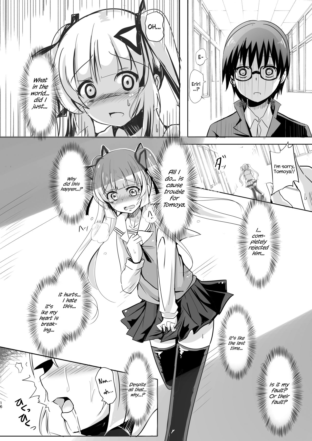 Saenai Kimi no Aganai-kata image number 14