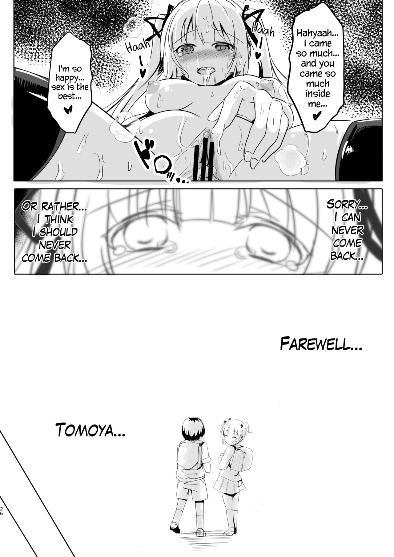 Saenai Kimi no Aganai-kata image number 24