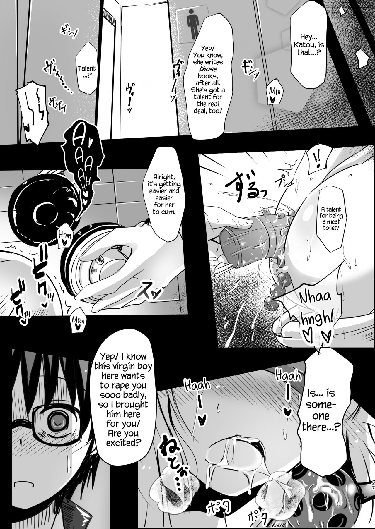 Saenai Kimi no Aganai-kata image number 25