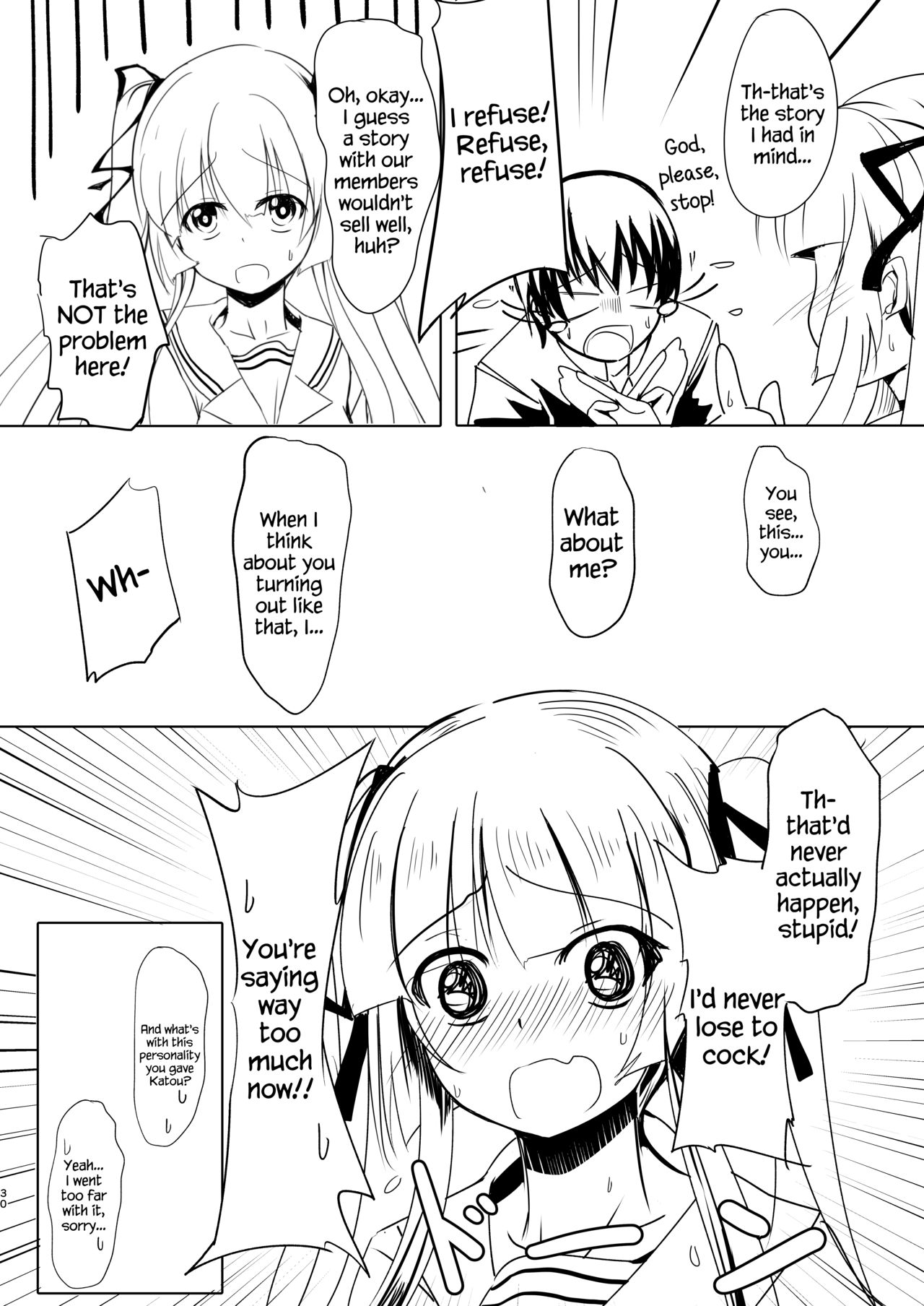 Saenai Kimi no Aganai-kata image number 28