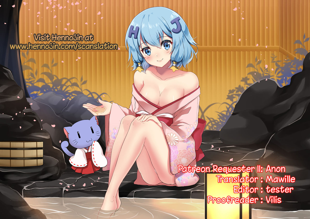 Saenai Kimi no Aganai-kata image number 30