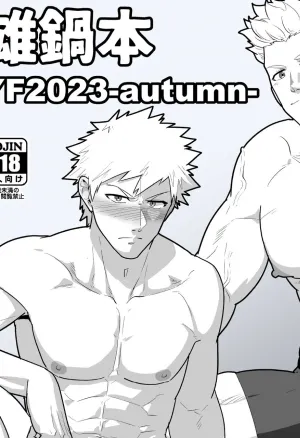 Onabe Hon YF2023 -autumn-
