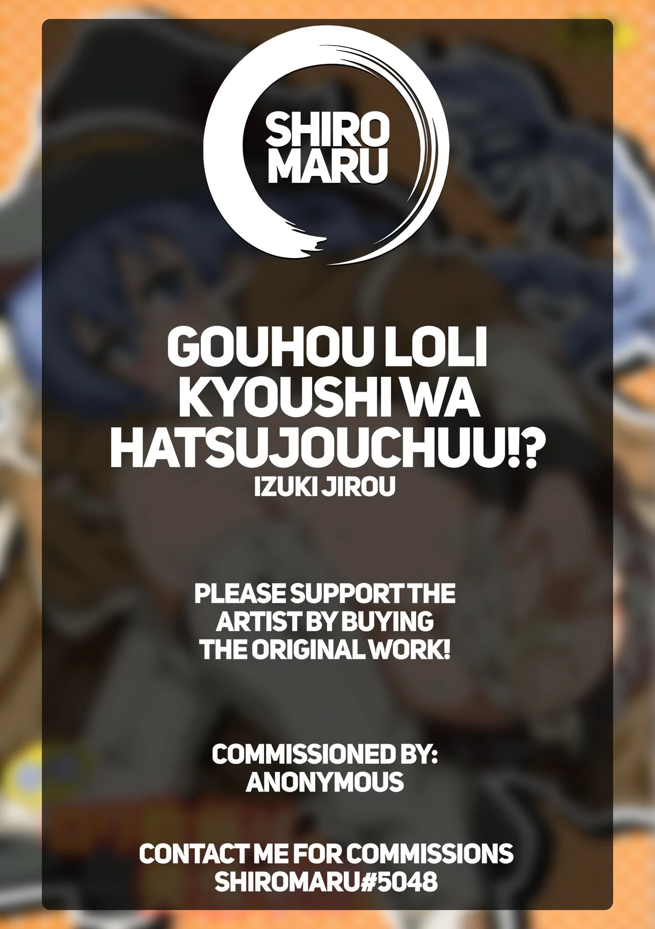 Gouhou Loli Kyoushi wa Hatsujouchuu!? image number 22