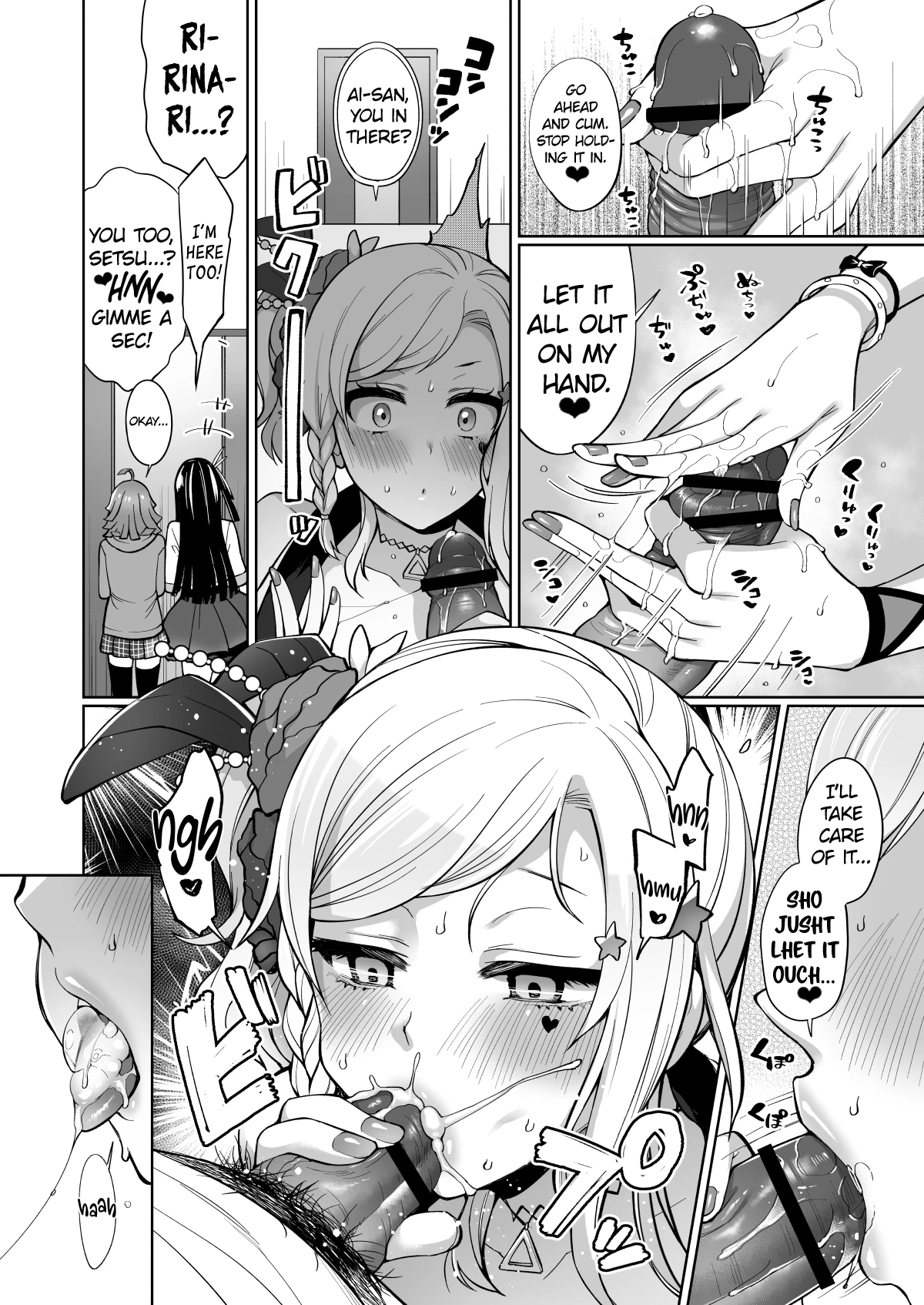 Ai to Icha Love Ecchi image number 5