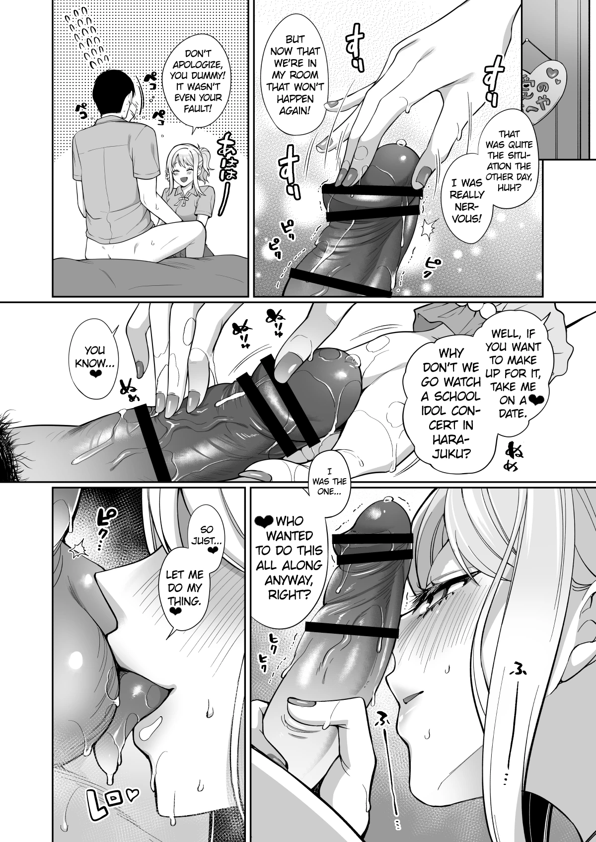 Ai to Icha Love Ecchi image number 7