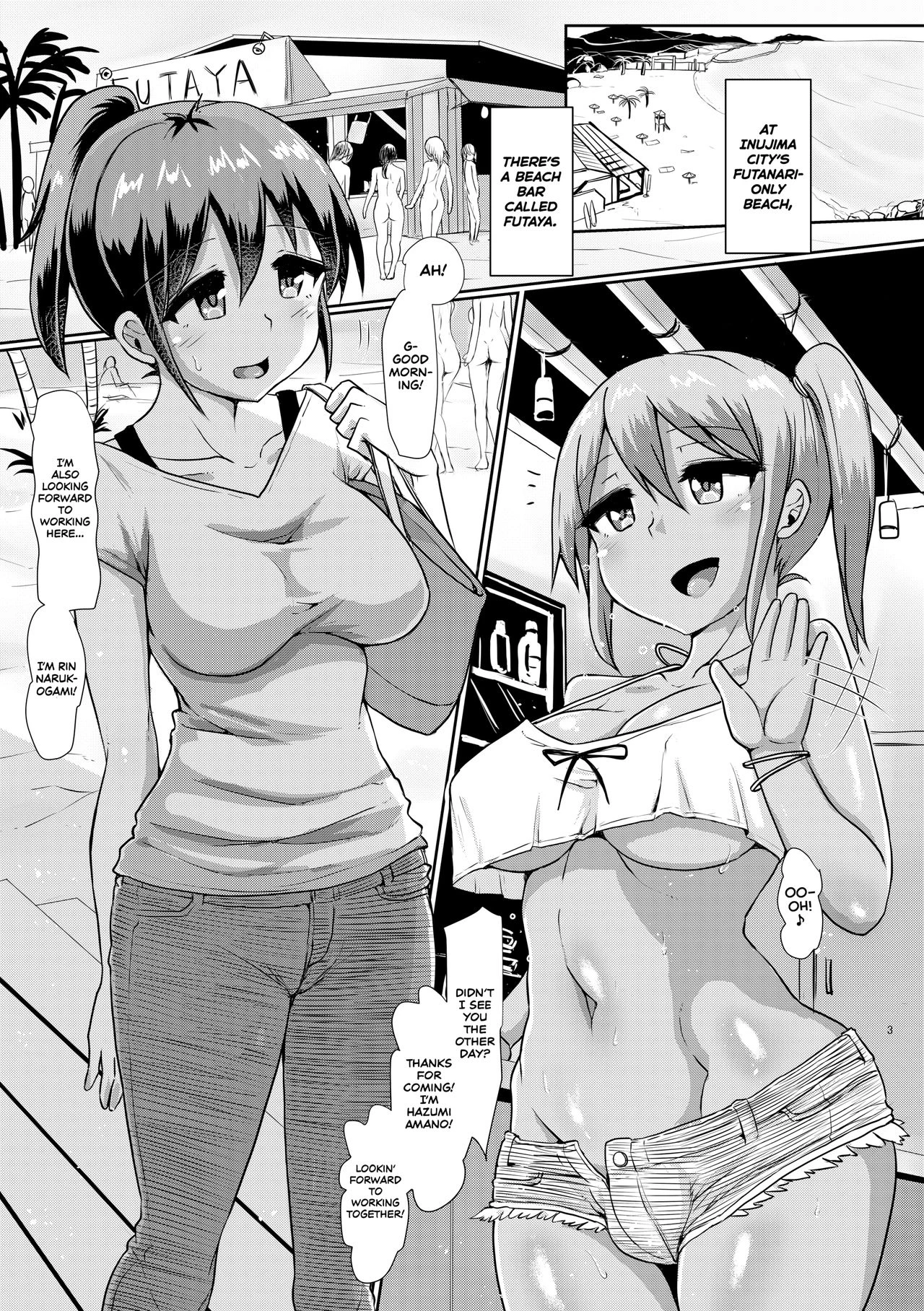 Working at the Futanari Beach Bar  Futanari Beach House no Oshigoto image number 1